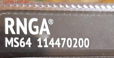 50 Копеек 1913 года ВС UNC  МС64 РНГА до 5.9.22.00 - 20200905_194824