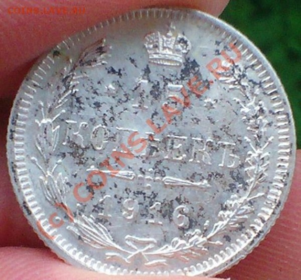 15коп 1916г осака, до 21 мая, 20-00, с рубля!!!! - 103D1475.JPG