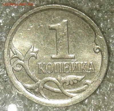 Редкие 1к04м шт.Б, 1к05м шт.Г,  1к06м шт.5.11Б  до 07.09.20 - 20200905_200009-1