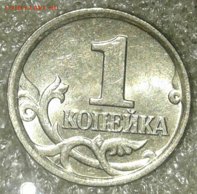 Редкие 1к04м шт.Б, 1к05м шт.Г,  1к06м шт.5.11Б  до 07.09.20 - 20200905_195845-1