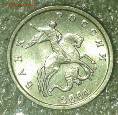 Редкие 1к04м шт.Б, 1к05м шт.Г,  1к06м шт.5.11Б  до 07.09.20 - 20200905_195815-1