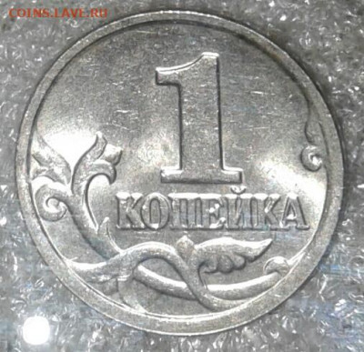 Редкие 1к04м шт.Б, 1к05м шт.Г,  1к06м шт.5.11Б  до 07.09.20 - 20200905_195543-1