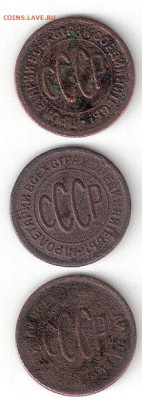 Погодовка СССР: Полкопейки 1925, 1927, 1928 годы - Полкоп 1925,27,28 а 0002