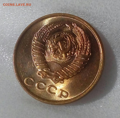 2 копейки 1961 UNC шт.блеск до 05.09.20 в 22.10 мск. - IMG_20200901_134446_903