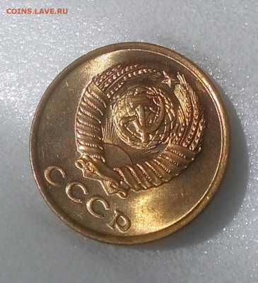 2 копейки 1961 UNC шт.блеск до 05.09.20 в 22.10 мск. - IMG_20200901_134524_993