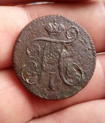 1 копейка 1797 КМ (R1) до 11.09.2020 в 21.00 МСК - 1_kopejka_1797_g_km (1)