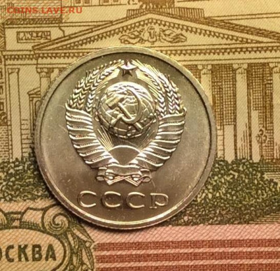 20 копеек 1969г  наборная  до 08.09.20г - IMG_7558.JPG
