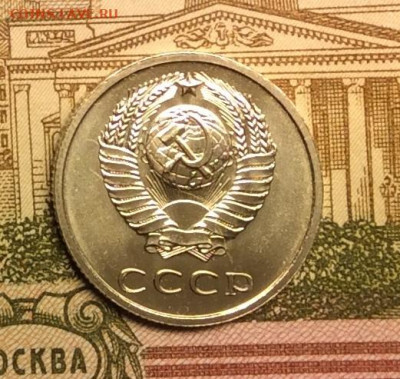 20 копеек 1969г  наборная  до 08.09.20г - IMG_7557.JPG
