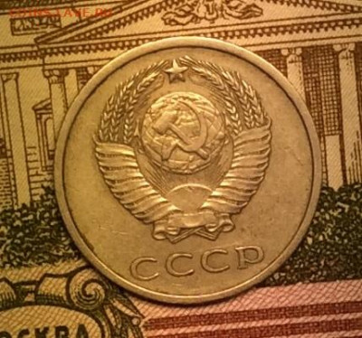 20 копеек 1972г до 08.09.20г - IMG_7526.JPG