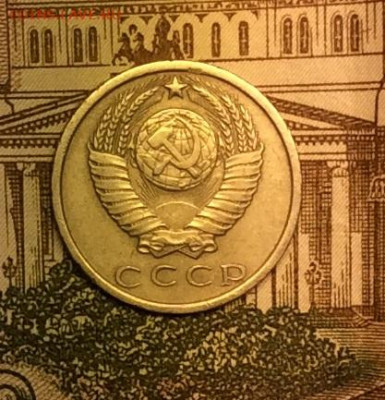 15 копеек 1969г до 08.09.20г - IMG_7533.JPG