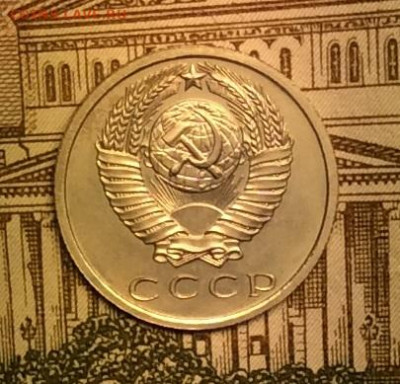 15 копеек 1965г до 08.09.20г - IMG_7540.JPG