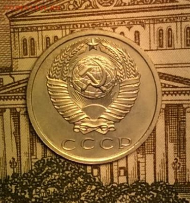 15 копеек 1965г до 08.09.20г - IMG_7539.JPG