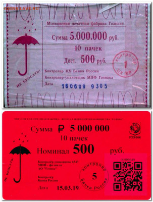 ДОРОГО. Ярлыки, накладки, ленты, бандерольки. - яр