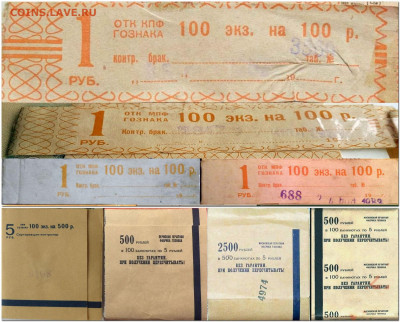 ДОРОГО. Ярлыки, накладки, ленты, бандерольки. - бан