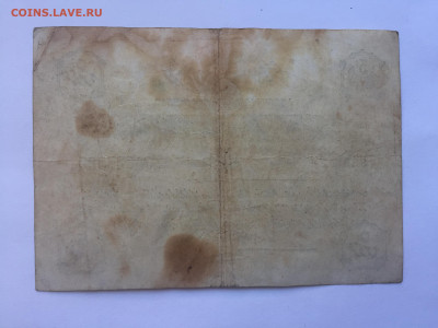 5 пиастров с 200 - IMG_5101.JPG