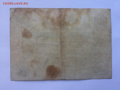 5 пиастров с 200 - IMG_5100.JPG