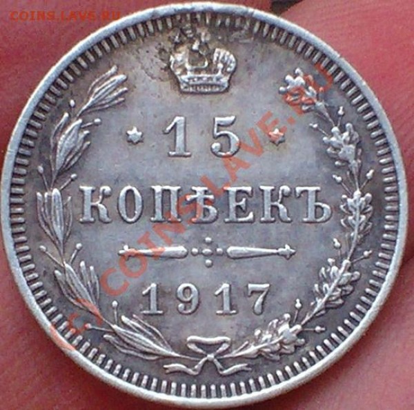 15к17г R, короткий аук с рубля, до 21 мая 20-00 - 103D1479.JPG