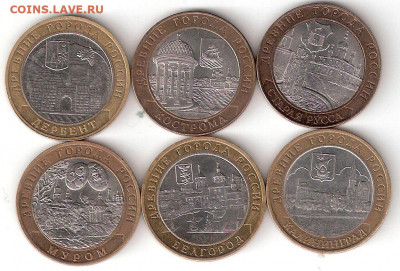 10 рублей биметалл: 6 ДГР однодворные Х - 6 ДГР однодв А