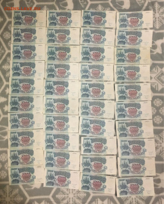 5000 руб 1992 года. 40шт. до 11.09.2020г в 22:00 - C302290A-7221-4B66-A9F1-BE2CC27252B2