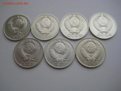 50 копеек 1961-1991 23 шт. без повторов до 08.09.20 в 22:00 - 50 коп 1984-91_аверсы.JPG