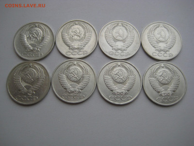 50 копеек 1961-1991 23 шт. без повторов до 08.09.20 в 22:00 - 50 коп 1974-83_аверсы.JPG
