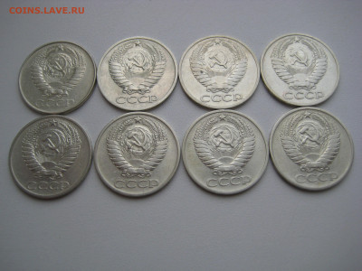 50 копеек 1961-1991 23 шт. без повторов до 08.09.20 в 22:00 - 50 коп 1961-73_аверсы.JPG