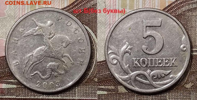 5 к 2002 и 2003 Б.Б. До 6.09.2020 в 22:00 - 011.0907d1fe72020941df34a0697563188c