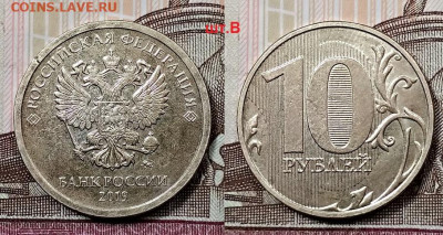 10 р 2019 ММД ш.Б,В №1 6.09.2020 в 22:00 - 001