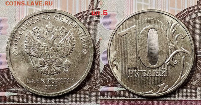 10 р 2019 ММД ш.Б,В №1 6.09.2020 в 22:00 - 003