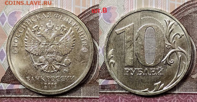 10 р 2019 ММД ш.Б,В №2 6.09.2020 в 22:00 - 005