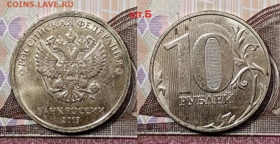 10 р 2019 ММД ш.Б,В №2 6.09.2020 в 22:00 - 007