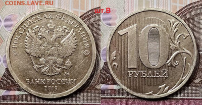 10 р 2019 ММД ш.Б,В №3 6.09.2020 в 22:00 - 009