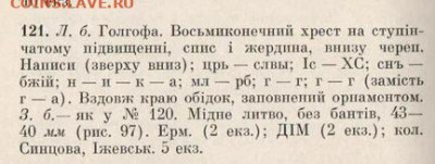 Помощь в опознании и оценке - ду
