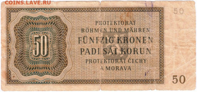 50 крон 1944 г. Богемия и Моравия  до 12.09.20 г. в 23.00 - 008