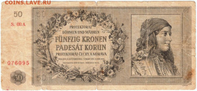 50 крон 1944 г. Богемия и Моравия  до 12.09.20 г. в 23.00 - 010