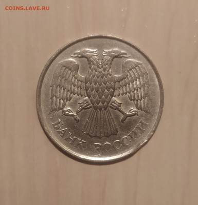 20 РУБЛЕЙ 1993 ММД НЕМАГНИТНАЯ до 11.09.20 22.00 - 2.JPG