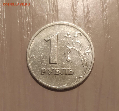 1 РУБЛЬ 2003 до 11.09.20 22.00 - 1.JPG