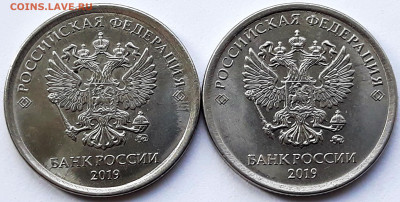 1 рубль 2019, 2016 ммд шт. ? - 20200906_090217