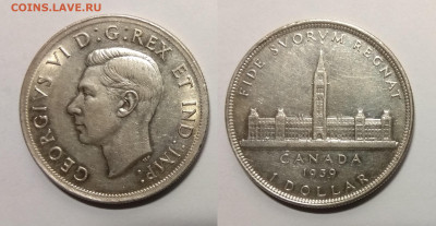 Канада 1 доллар 1939 г Георг VI, памятная - 9.09 22:00 мск - IMG_20200430_173433