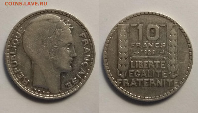 Франция 10 франков 1929 года - 9.09 22:00 мск - IMG_20200107_091752