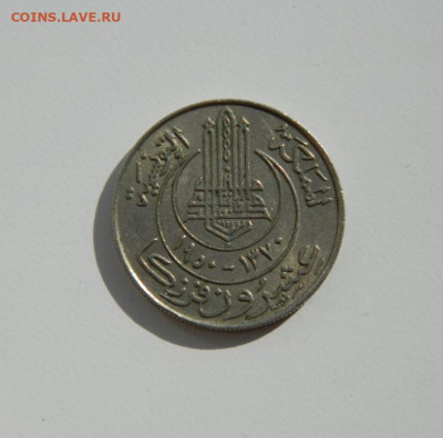 Французский Тунис 20 франков 1950 г. до 10.09.20 - DSCN1115.JPG