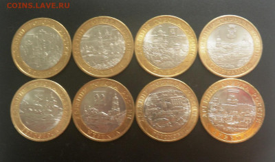 БИМ ДГР 10 руб 2010-2019 г. 8 шт до 10.09 - 1 бим8