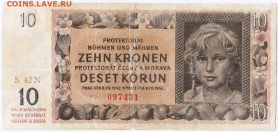 10 крон 1942 г. Богемия и Моравия до 12.09.20 г. в 23.00 - 016
