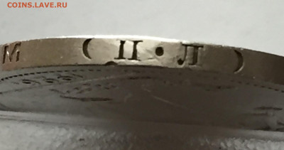 Один полтинник 1926 с 200 - IMG_5241.JPG