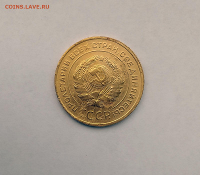 5 коп. 1935 год ст, до 22.00  11.09.2020 - 2