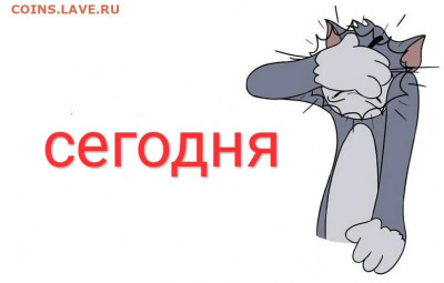 2 рубля 2003 СПМД  ОЧЕНЬ ХОРОШАЯ. БЛИЦ 10900 - IMG_20200906_120852