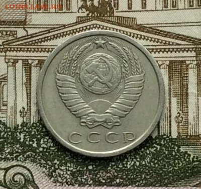 15 копеек 1969г до 08.09.20г - IMG_7588.JPG