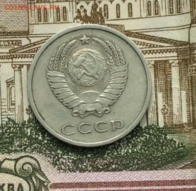 20 копеек 1972г до 08.09.20г - IMG_7601.JPG