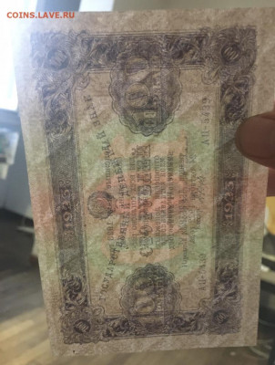 100 руб 1923 год. ВЗ ТЕНЕВЫЕ ЗВЁЗДЫ 11.09.2020 в 22:00 - 344A2A0D-C84B-46A0-ABBB-016A208C368B