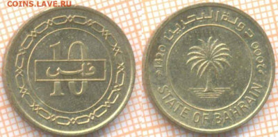 Бахрейн 10 филсов 2000 г., до  12.09.2020 г. 22.00 по Москве - Бахрейн 10 филсов 2000 1613